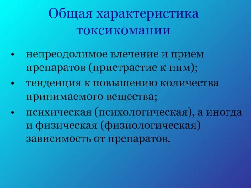 Нгаллюционно Паранойдный синдром. Физиологическая старость. Галлюцинаторно-паранои. Психоз галлюцинаторно параноидальный. Синдромы галлюцинации