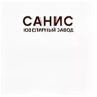 центр санис костомукша