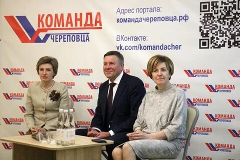 Передач череповце