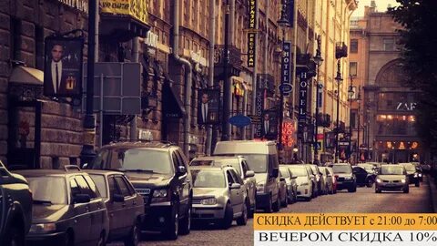 Авто улица санкт петербург