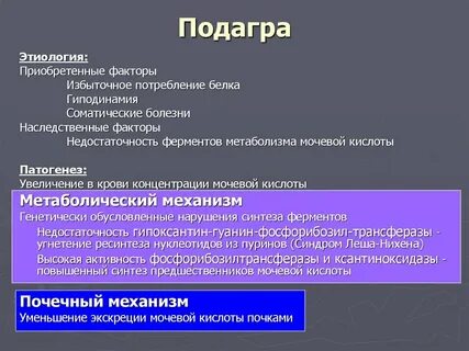 Приобретая или преобретая