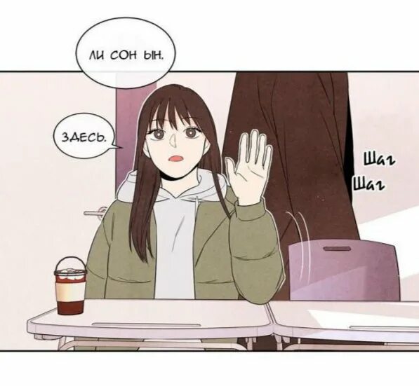 1 плюс 1 манхва поцелуй. яой эксперименты. один плюс один манга. один плюс один манхва. Shueisha manga plus.