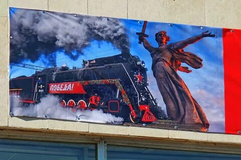 Поезд победы рисунок
