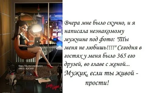 Скука полная