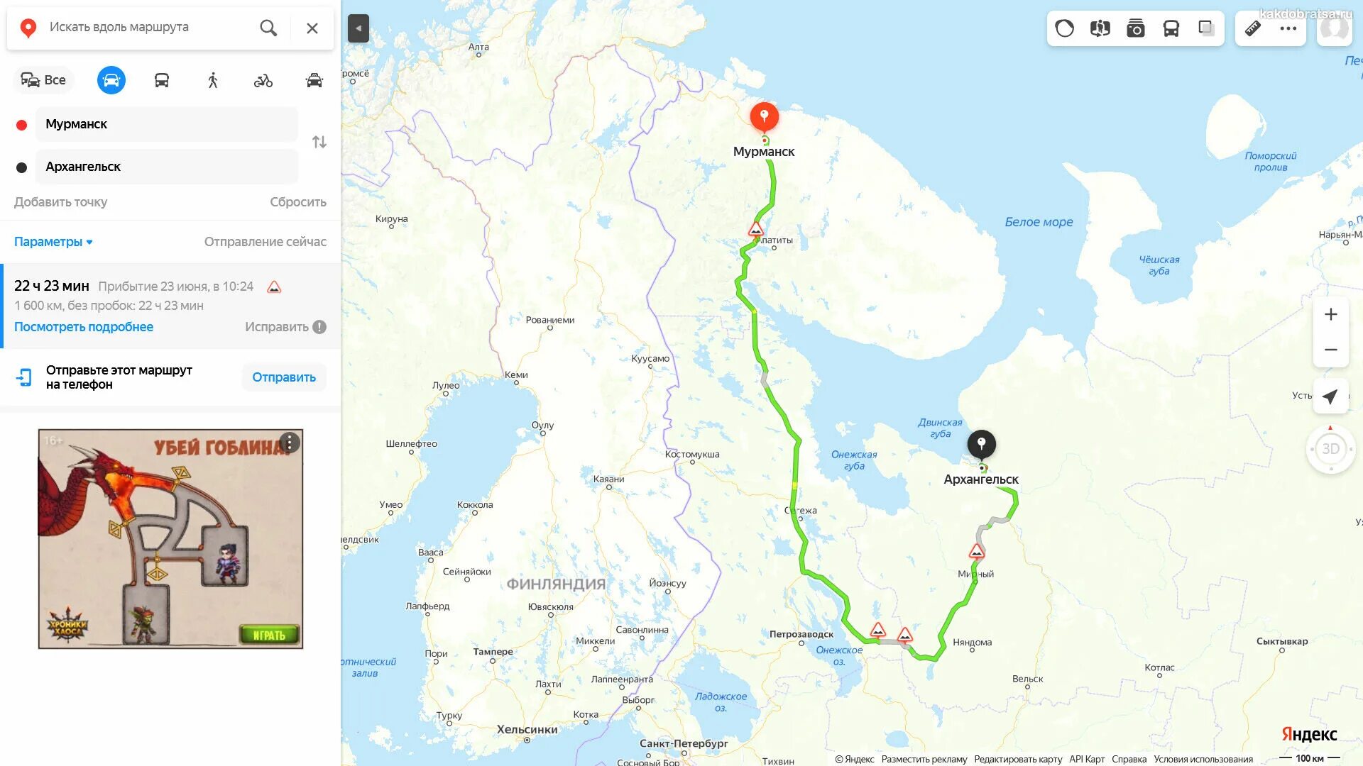 Мурманск карта города маршрут. Мурманск и Архангельск на карте. Мурманск и Архангельск на карте расстояние. Архангельск Мурманск расстояние на машине маршрут на карте. Карта Архангельска до Мурманска.
