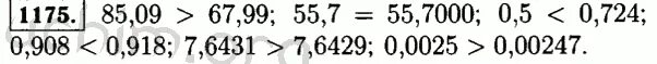 Сравните числа 85 09 и 67 99. Упражнение по математике Виленкин 6 класс 1175. Математика 5 класс Виленкин учебник 1 часть номер 1175. Математика 5 класс виленкин номер 6.262