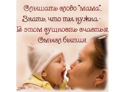 Поздравляю всех мам