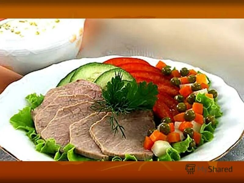 Отпуск отварного мяса