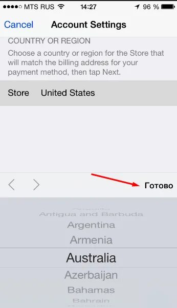 Как поменять регион в апл стор. Изменить страну в app Store на русский. Изменить страну в айфоне. Сменить язык в эпл стор. Как поменять язык на айфоне в app Store.