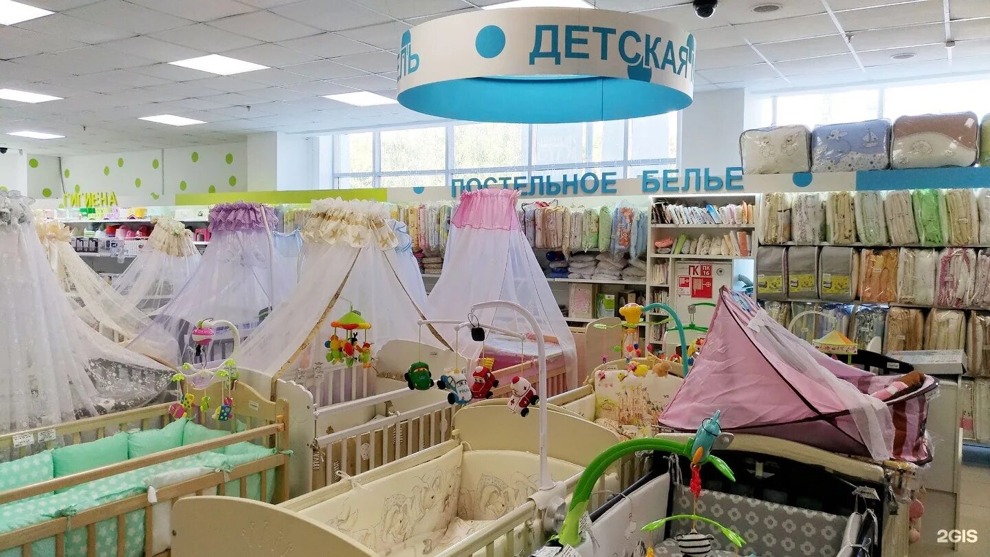 Детский магазин г. Детский магазин. Магазин детских товаров для новорожденных. Детские магазины для новорожденных. Крупные магазины детских товаров.