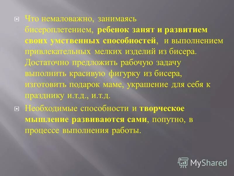 немаловажно. немаловажно. не мало важно или. доклад по ископаемым владимирской области. также немаловажным является.