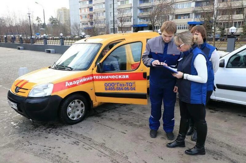 Частная газовая служба. Работник газовой службы. Сотрудник газовой службы. Форма газовой службы. Машина Мособлгаз.