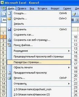 Как сделать первую букву заглавной в excel