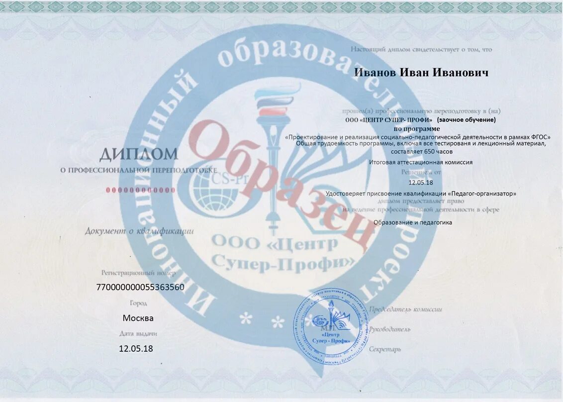 Авито москва вакансии госслужба. Госслужба вакансии. Свидетельство младшая медсестра. Еисукс. Тестирование на поступление в госслужбу.