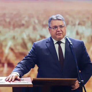 Российский губернатор