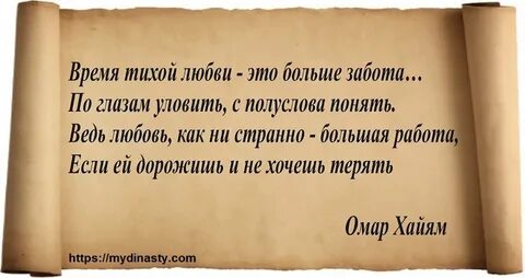 Любовь к умным людям