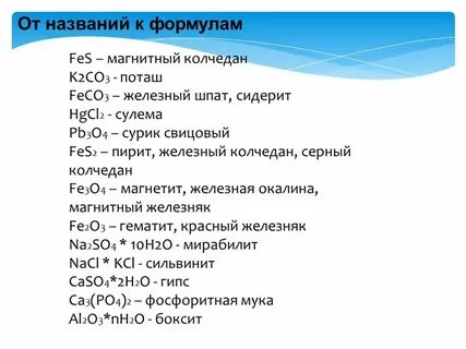 Статья 2.2 название
