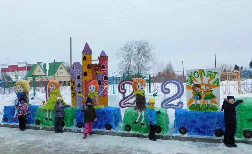 Снежный городок эколят. Конкурс эколята снежный городок. Конкурс эколята снежный городок. Конкурс эколята снежный городок. Конкурс эколята снежный городок.