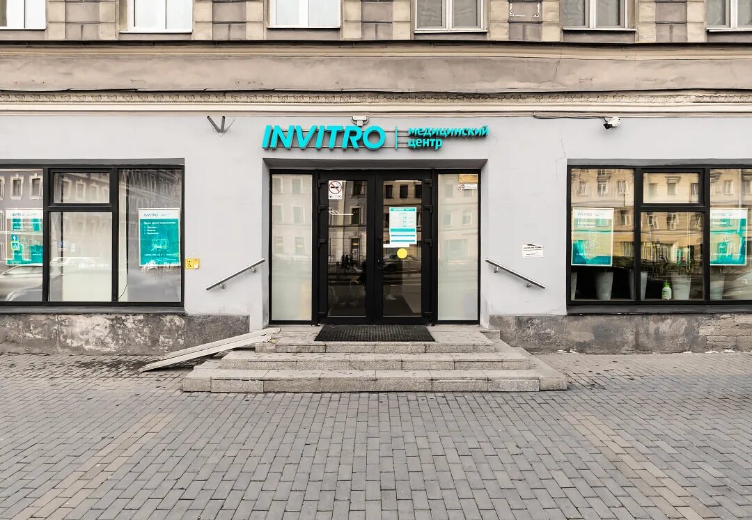 Лиговский пр 109. Лиговский проспект 109. Лиговский проспект 109 фото. Апартаменты piterflat. Лиговский проспект дом 5.