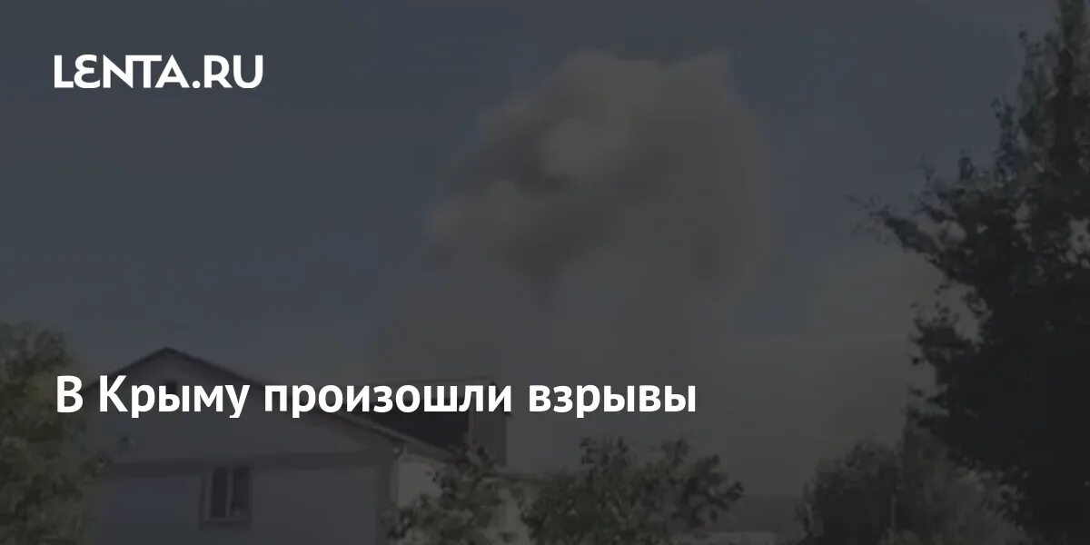 Обстановка в крыму 2024 на сегодняшний день