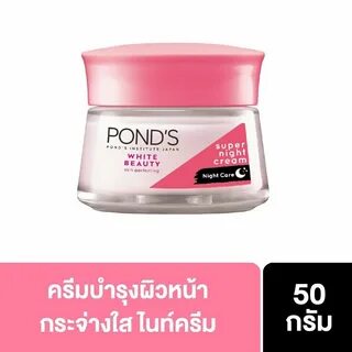 Pond's отзывы