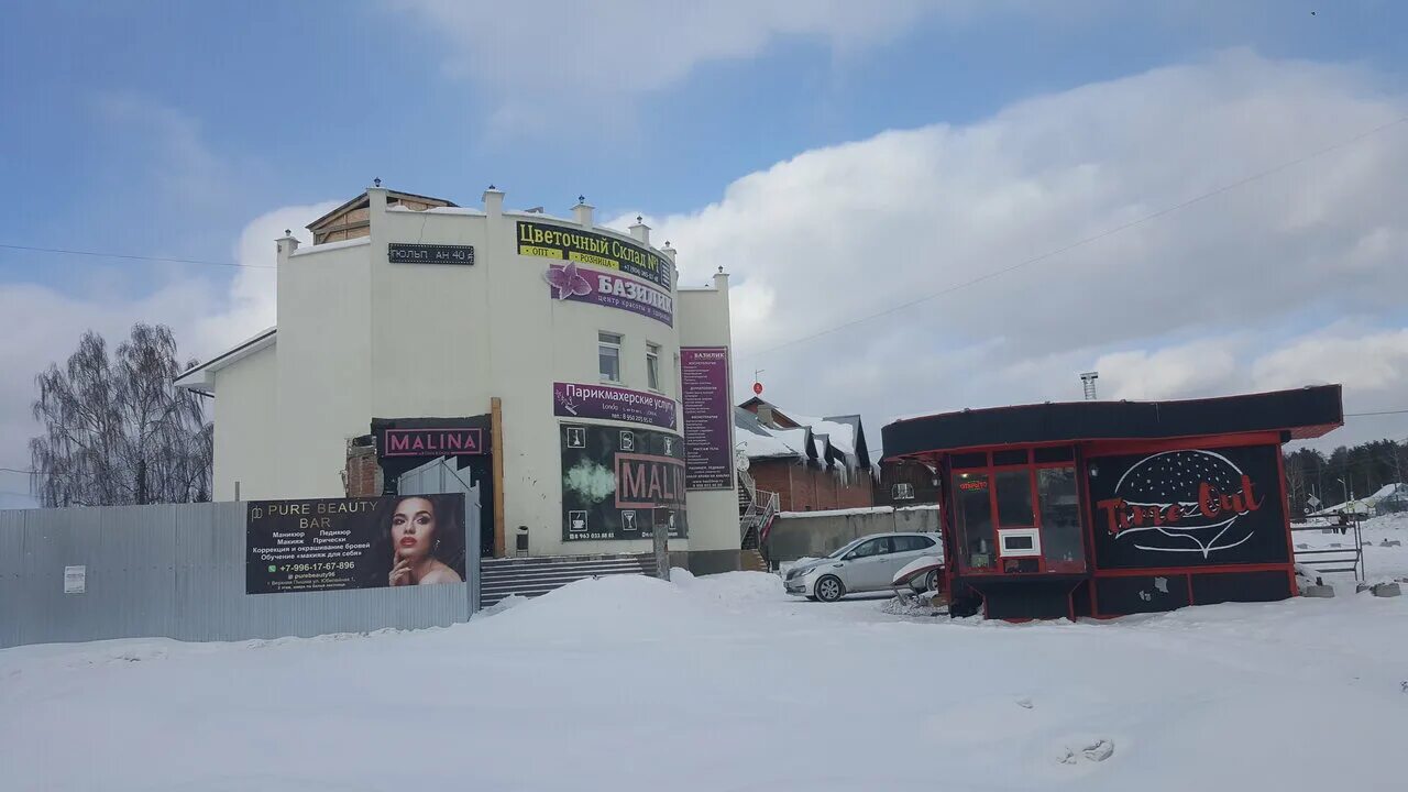 юбилейная 8 верхняя пышма. ноу кеп эмоджи. мемоджи хриштакян. мемоджи хриштакян. эмоджи верхняя пышма.