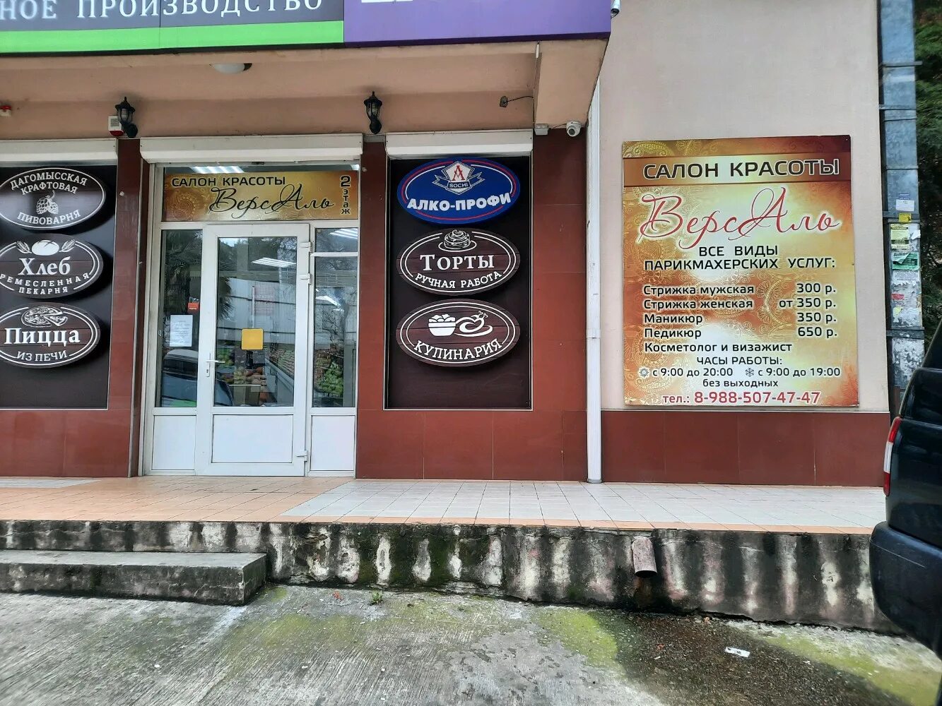 сочи макаренко ул абрикосовая. абрикосовая 5 сочи. абрикосовая 8 сочи. сочи макаренко макарушка. микрорайон макаренко абрикосовая.