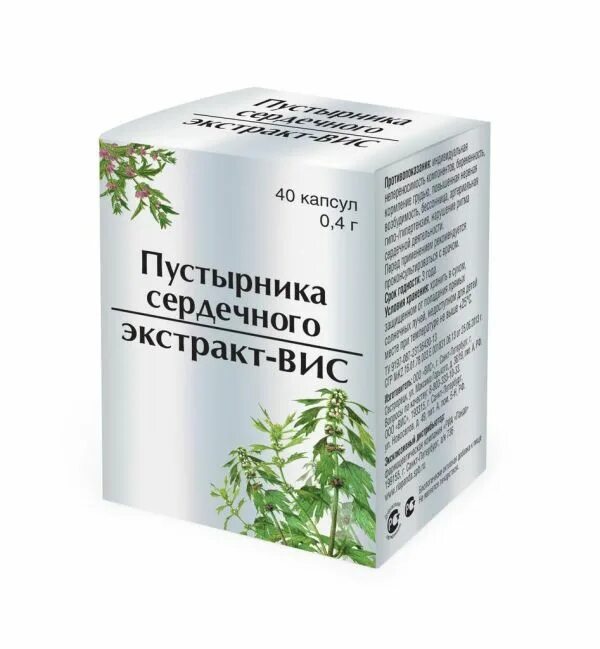 Пустырник давление повышает или. Пустырник сердечный экстракт-вис капсулы 40 штук. пустырник сердечный. успокоительное на травах. трава пустырника сердечного.