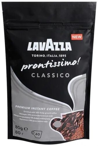 Lavazza растворимый кофе. Lavazza intenso растворимый. Кофе сублимированный Lavazza. Lavazza кофе растворимый. Кофе Лаваза растворимый.