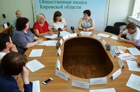 Институт развития образования отзывы