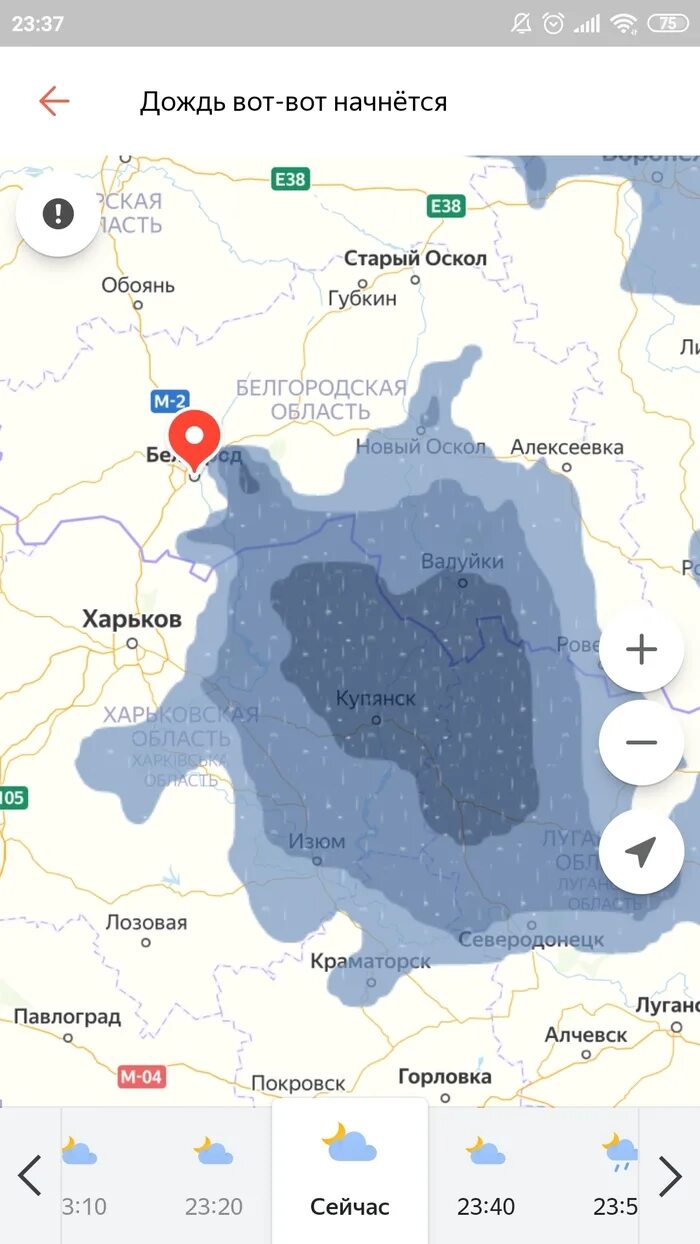 Гисметео погода карта осадков. Карта осадков. Карта осадков Москва. Осадки на карте в реальном. Осадки на карте в реальном времени.