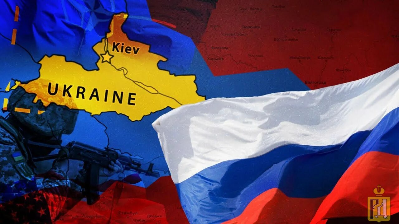 Россия против Украины. Украина – это Россия. Сша против россии украина