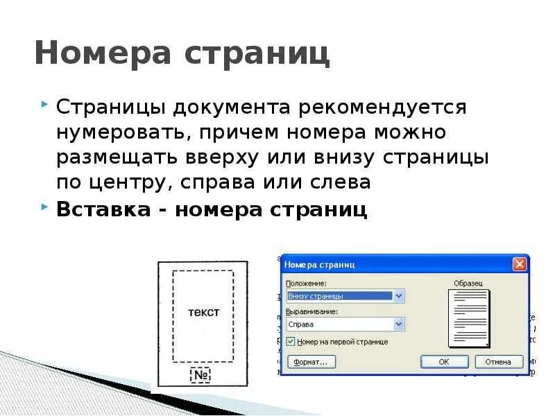 Картинка слева от текста. Картинка слева от текста