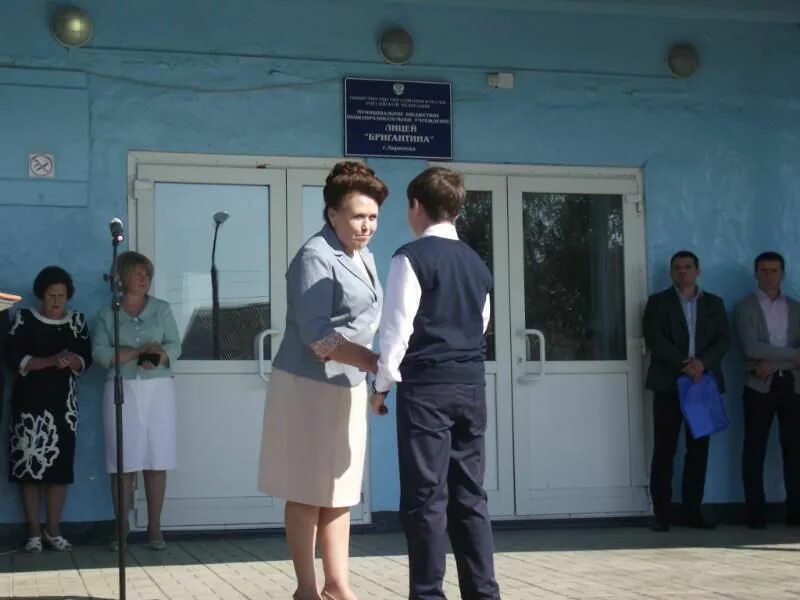 Сетевой город заринск лицей бригантина. Заринск. Лицей бригантина заринск учителя. Школа лицей бригантина в заринске школа. Лицей бригантина заринск.