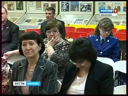 Сюжет иваново