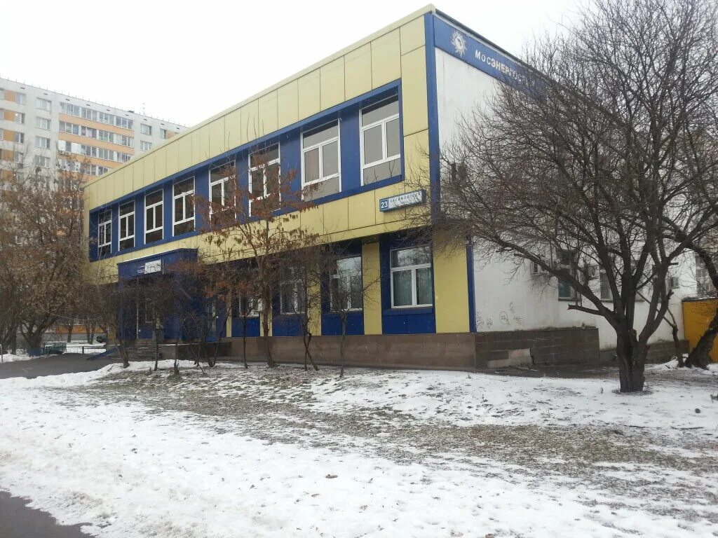 клиентский офис мосэнергосбыт.