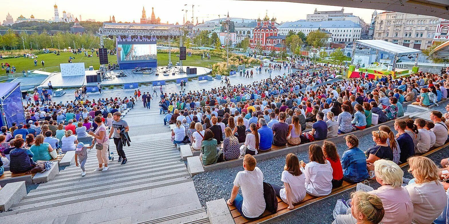 Культурные мероприятия в санкт. Парк Зарядье сцена амфитеатр. Парк Зарядье амфитеатр концерт. Большой амфитеатр парка Зарядье. Амфитеатр в парке Зарядье.