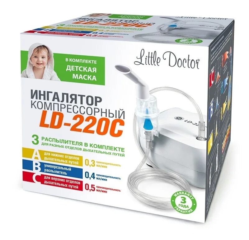 Компрессорный небулайзер little doctor. Компрессорный ингалятор (небулайзер) little doctor ld-220c. литтлдоктор ингалятор ld-220c небулайзер. небулайзер little doctor ld-220 c. little doctor ld-220c, белый.
