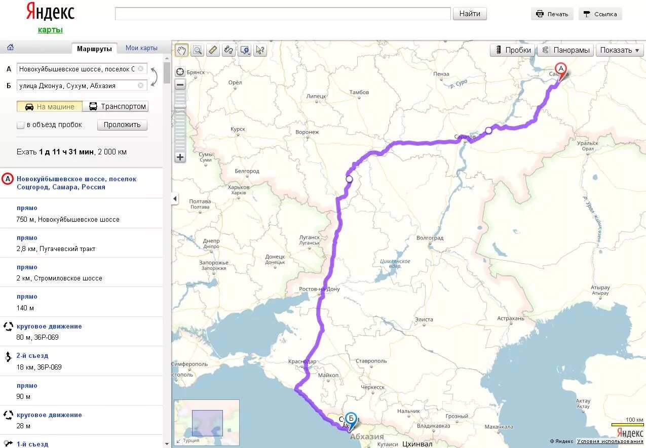 Сколько километров до сухуми. Абхазия маршрут на машине. Маршрут поезда Москва Сухуми на карте. Дорога от Москвы до Сухуми на машине карта-. Дорога от Москвы до Абхазии.
