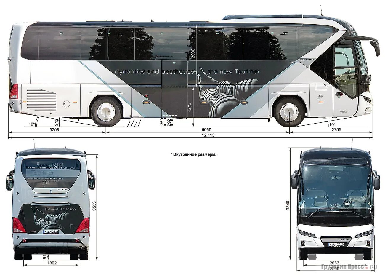 Какая длина автобуса. Автобус Neoplan Tourliner. Автобус Неоплан габариты. Неоплан 2216 SHD. Автобус Neoplan Tourliner Размеры.