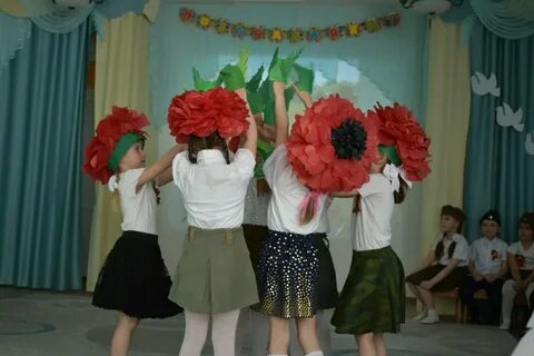 Красные маки танец в детском