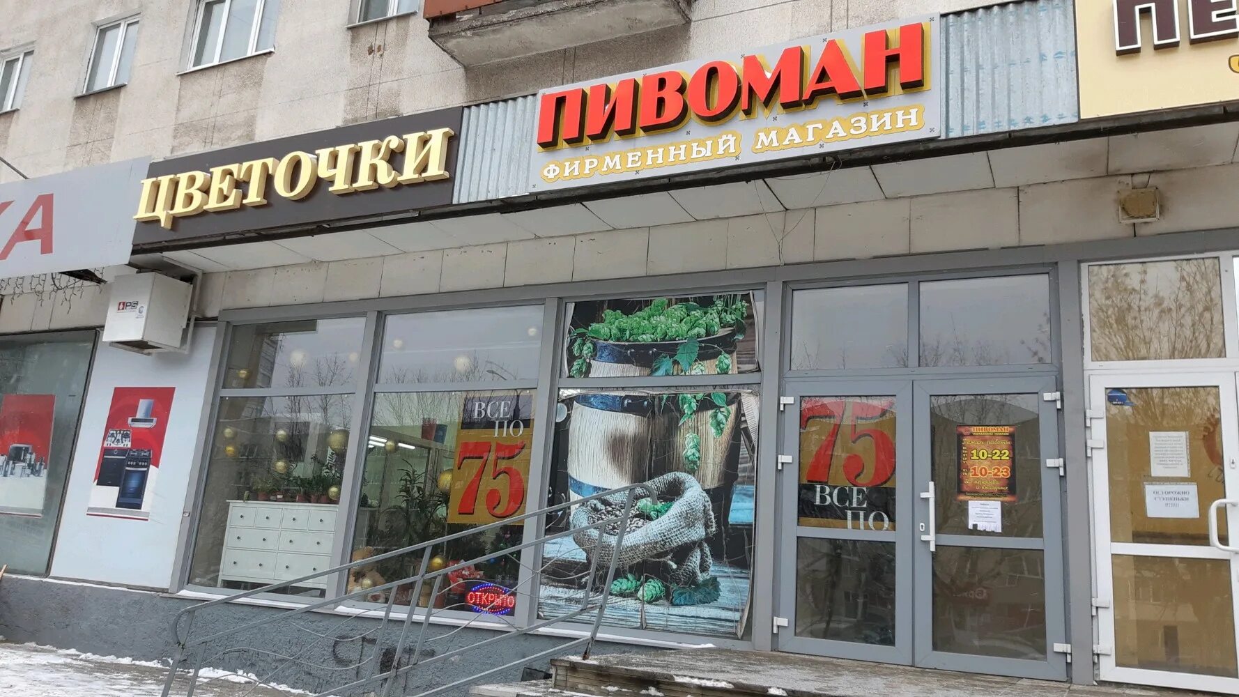 Суздальский проспект 14 во владимире. Владимир суздальский проспект 71. Суздальский проспект магазины. Суздальский проспект магазины. Суздальский проспект владимир.