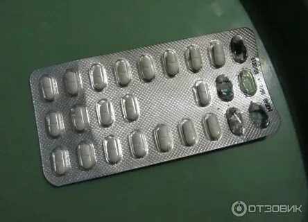 Гласит инструкция