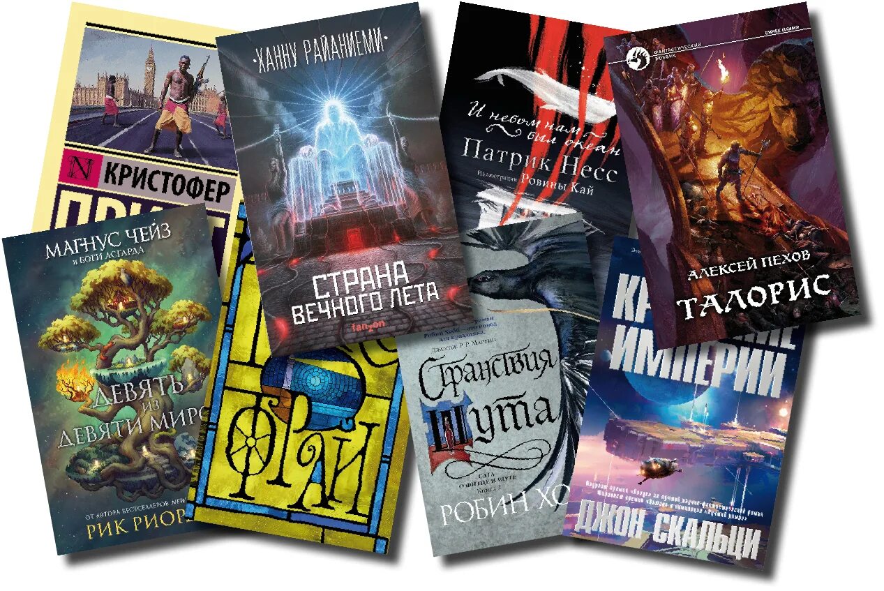 Книгоед фантастика. Книгоед фантастика. Майн рид книжная выставка в библиотеке. Книгоед читать. Название выставки про майна рида.