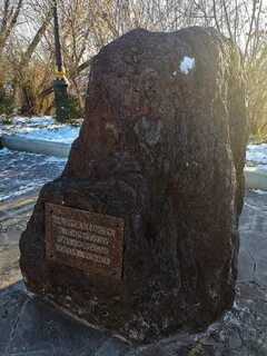Камень основания