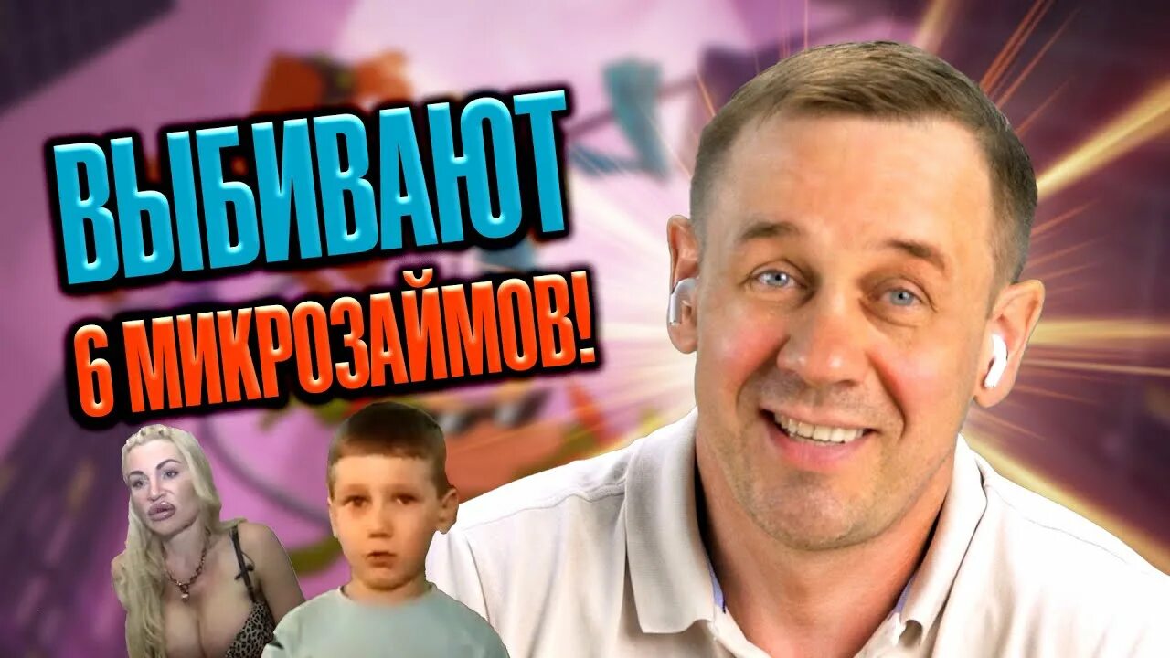 Аллиам банкротство. Минусы банкротства. Аллиам банкротство. Аллиам банкротство. Коллекторы и банкротство.