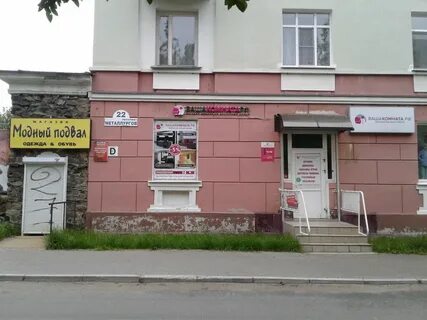 Сталеваров 22