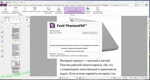 Перевод текста pdf