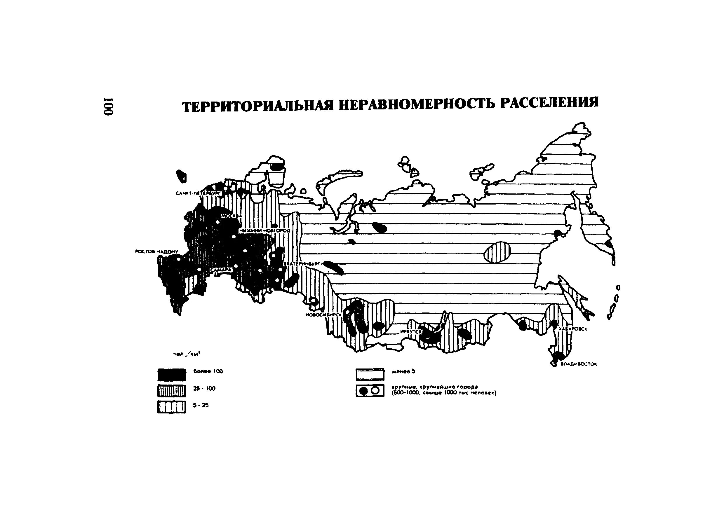 Коэффициент без расселения. Система расселения ссср. полоса расселения россии.