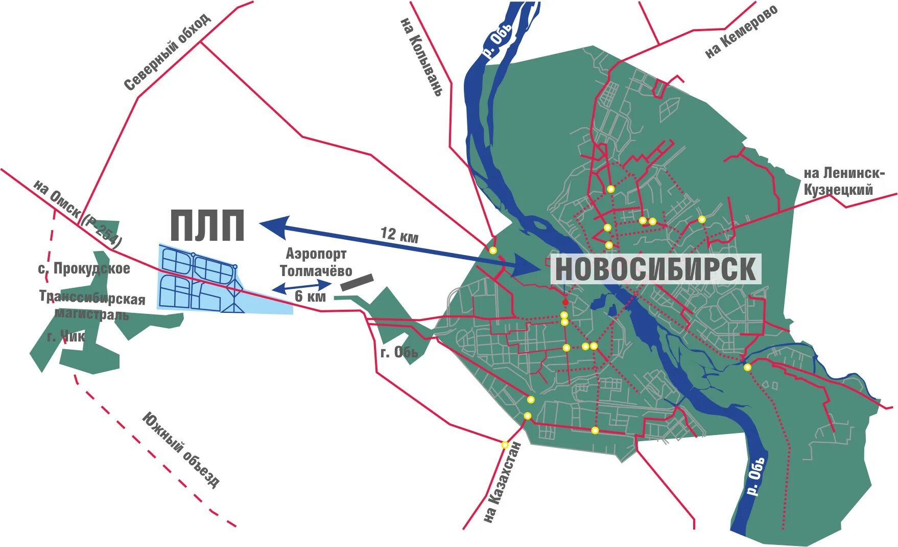 Какой город находится в новосибирске